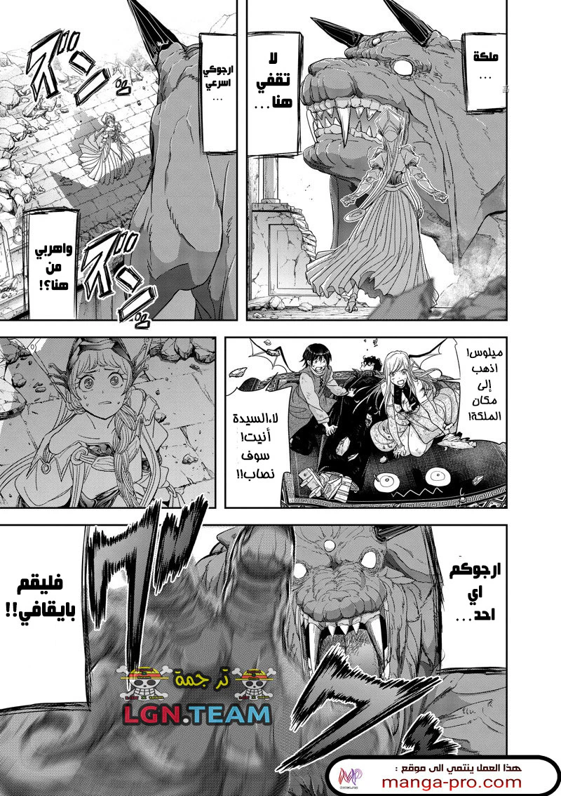 Chapter Image 12