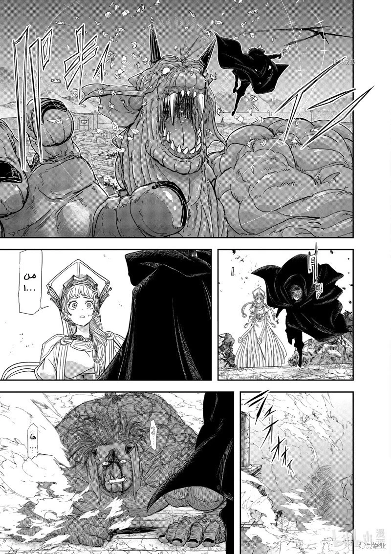 Chapter Image 14