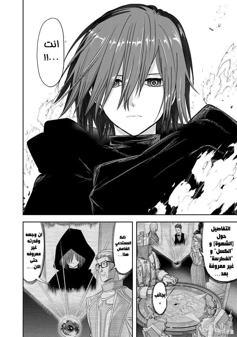 Chapter Image 15