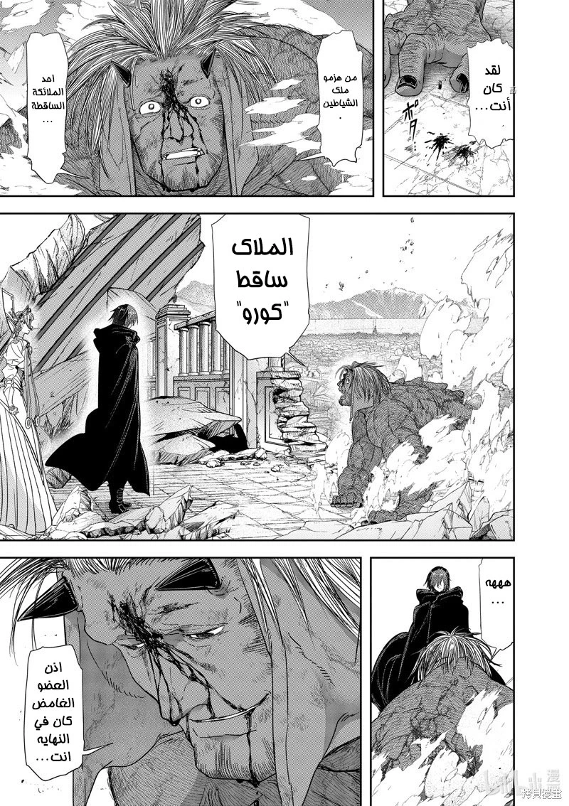 Chapter Image 16