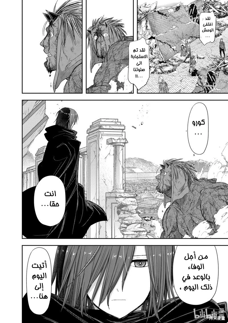 Chapter Image 17