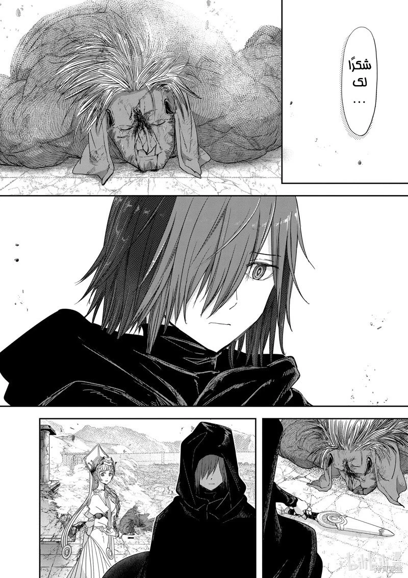 Chapter Image 19