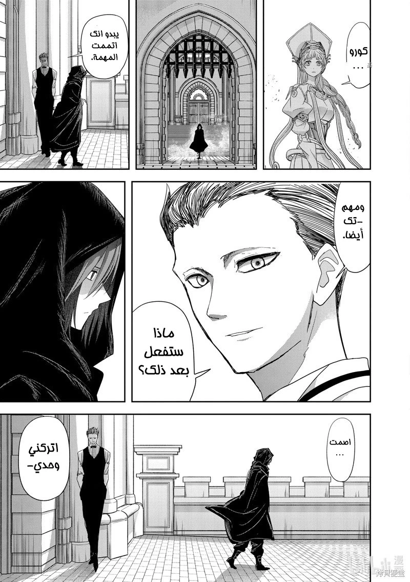 Chapter Image 20