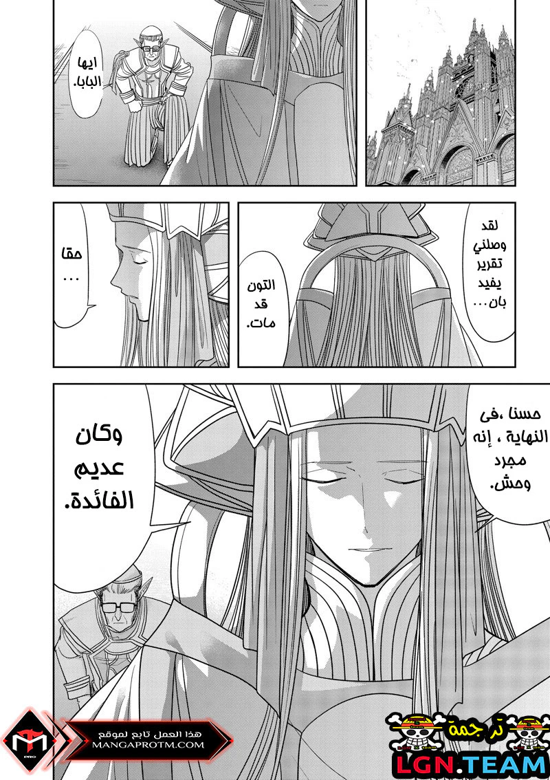 Chapter Image 21