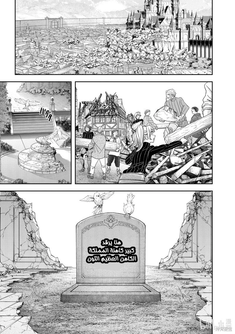 Chapter Image 22