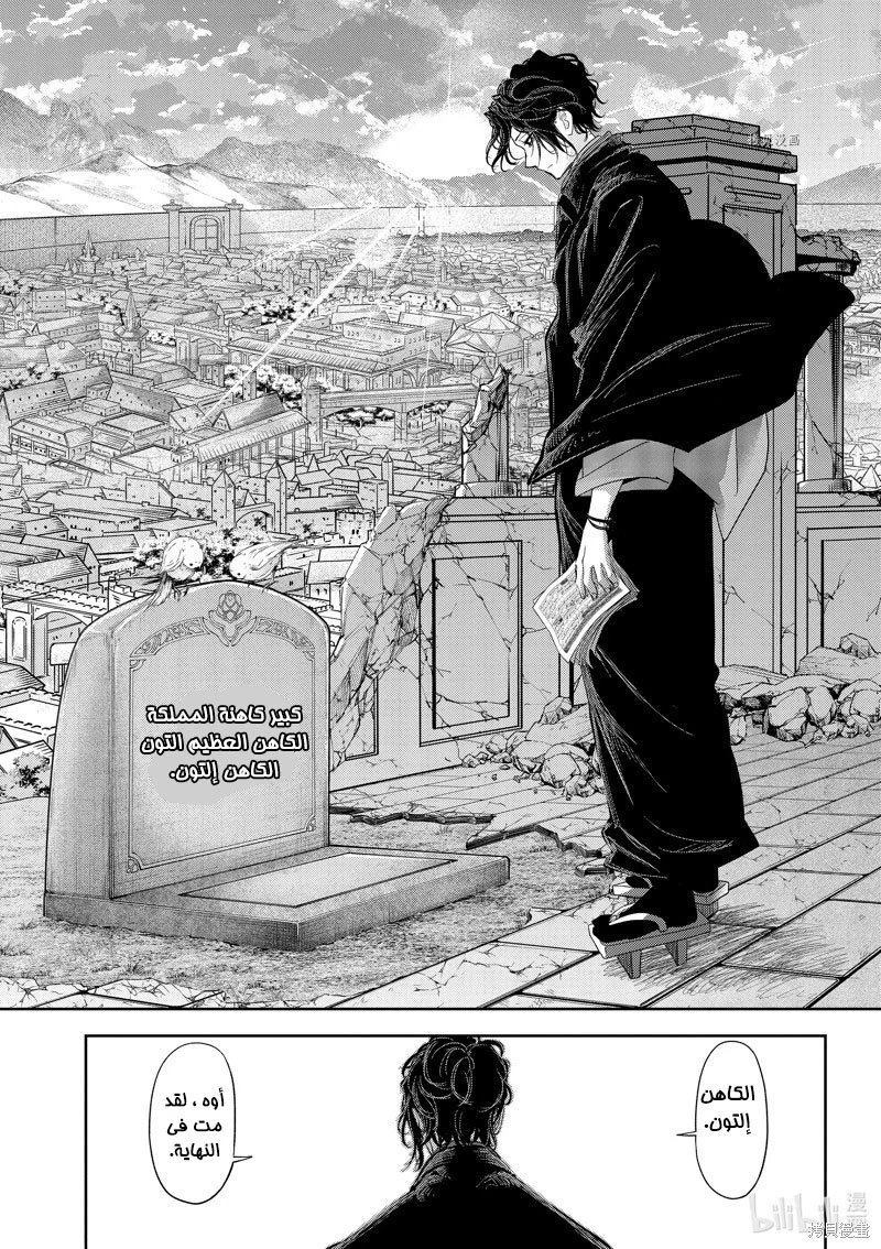 Chapter Image 23