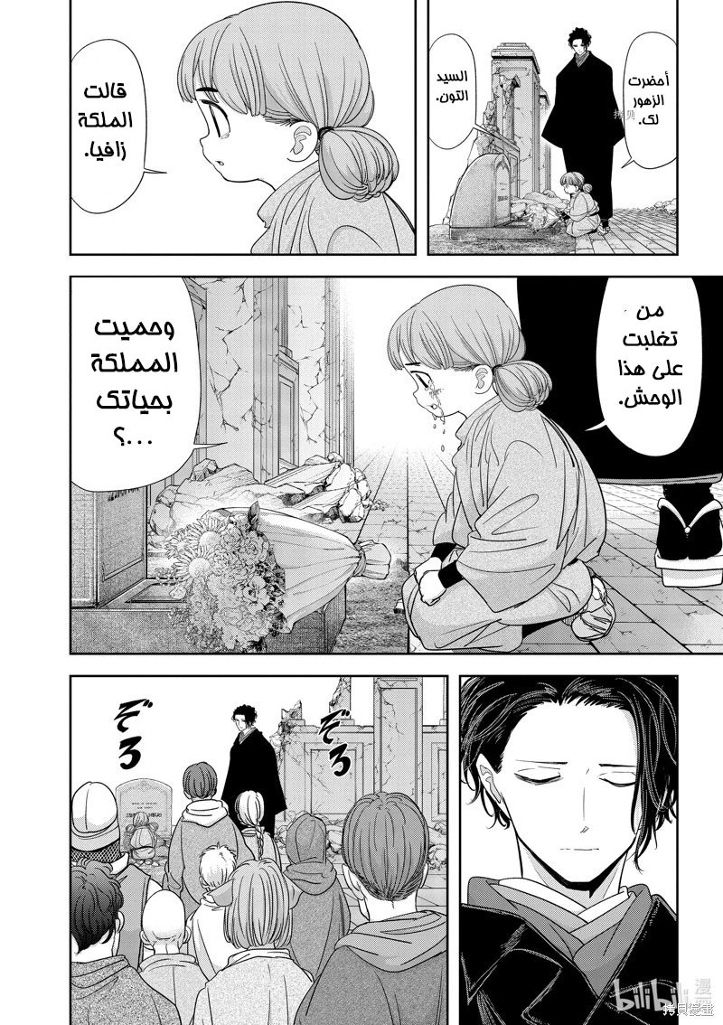 Chapter Image 25