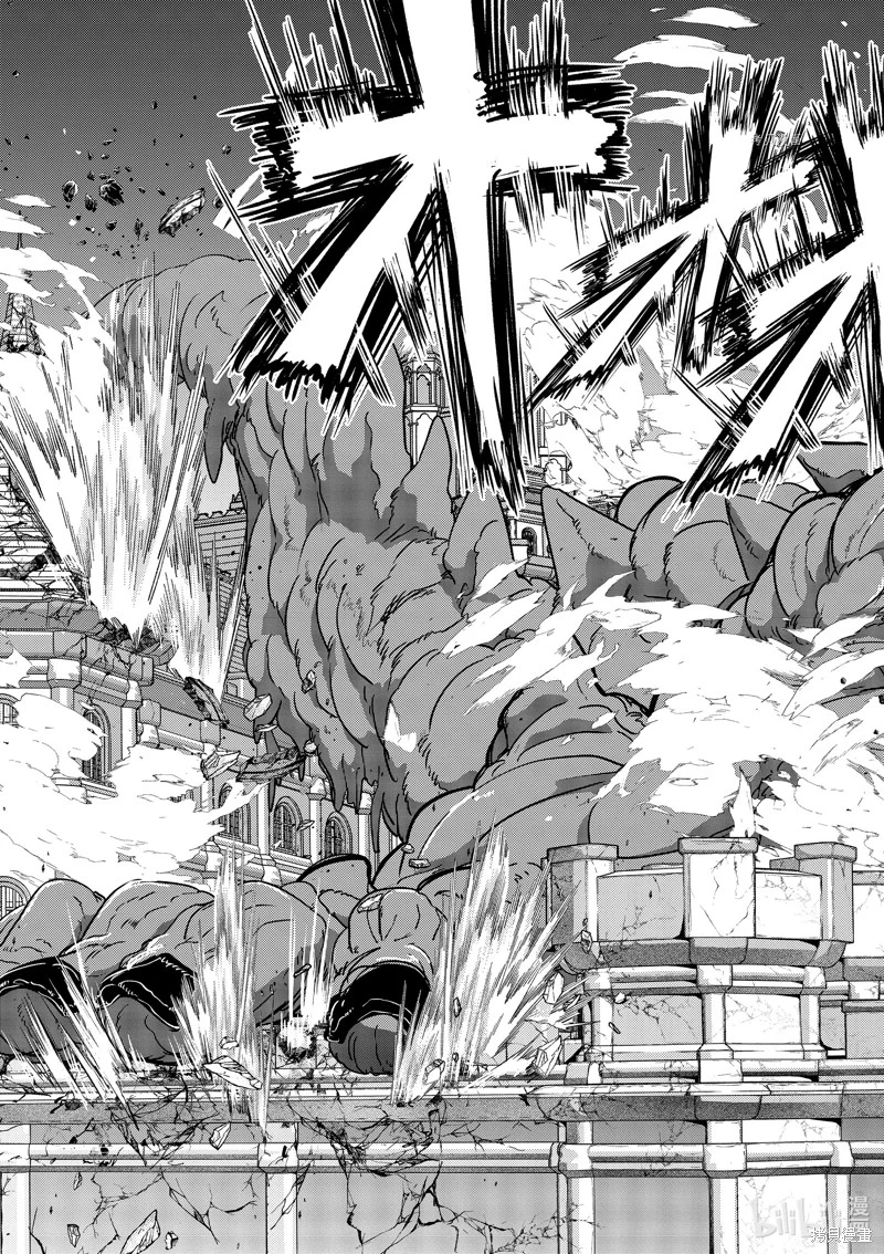 Chapter Image 6