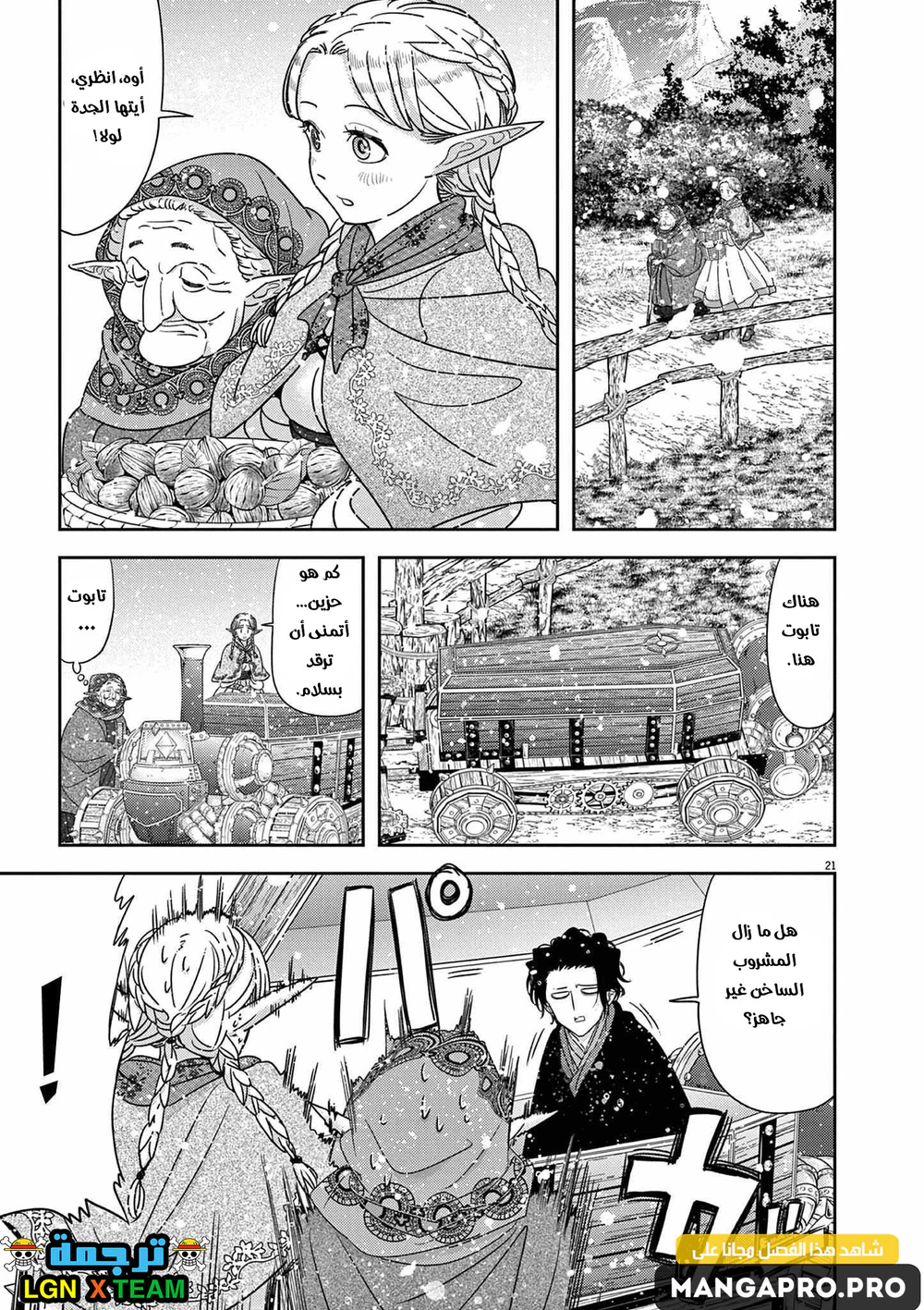 Chapter Image 22
