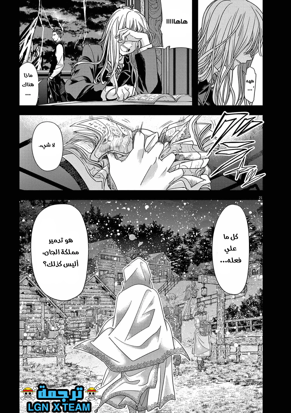 Chapter Image 22