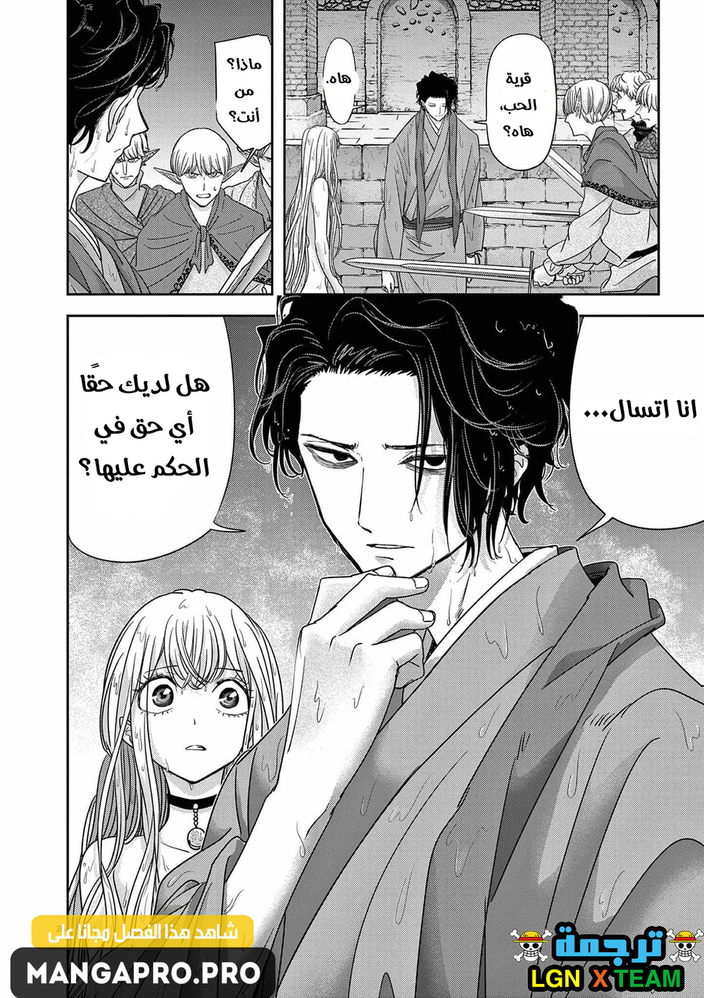 Chapter Image 27