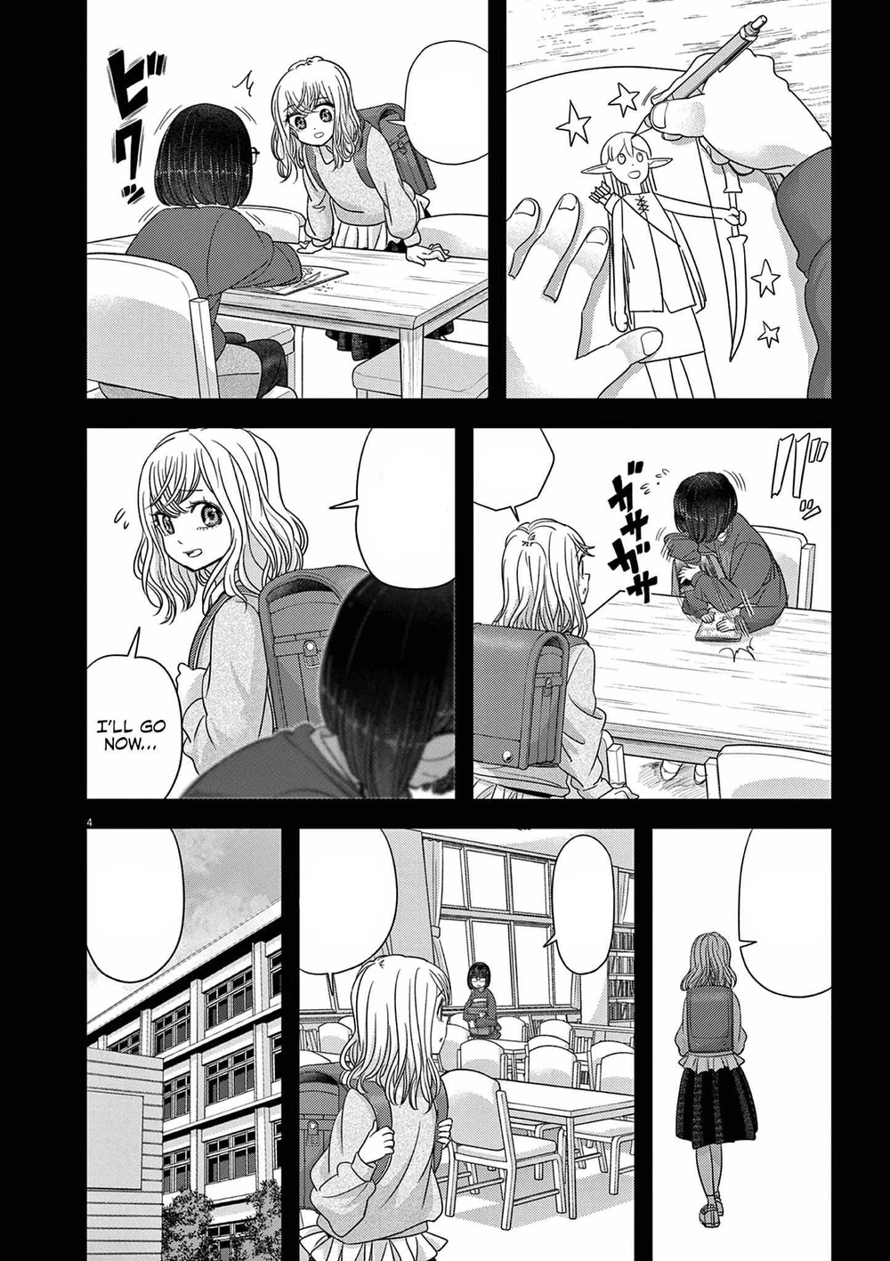 Chapter Image 5