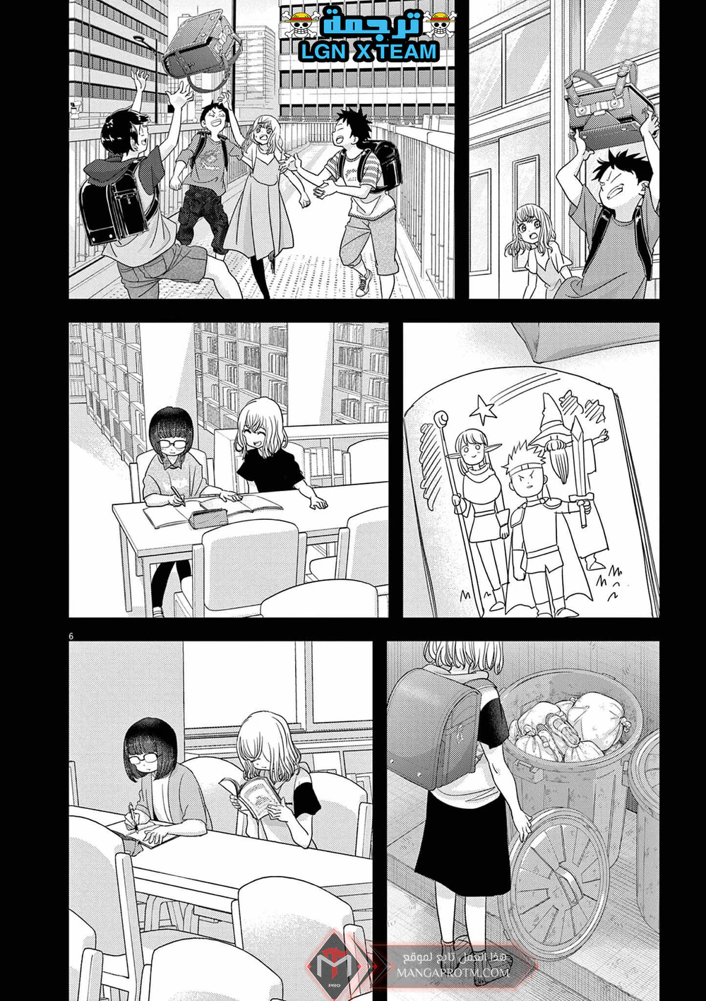 Chapter Image 7
