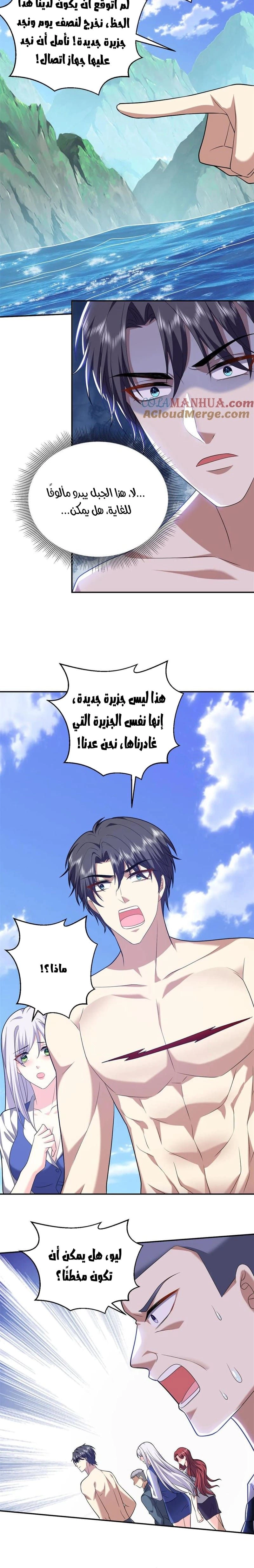 Chapter Image 12