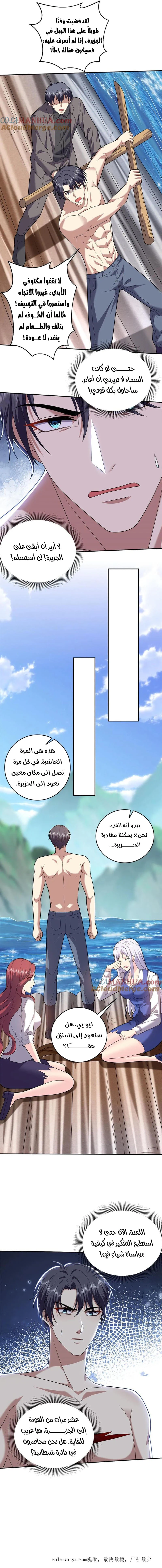Chapter Image 13