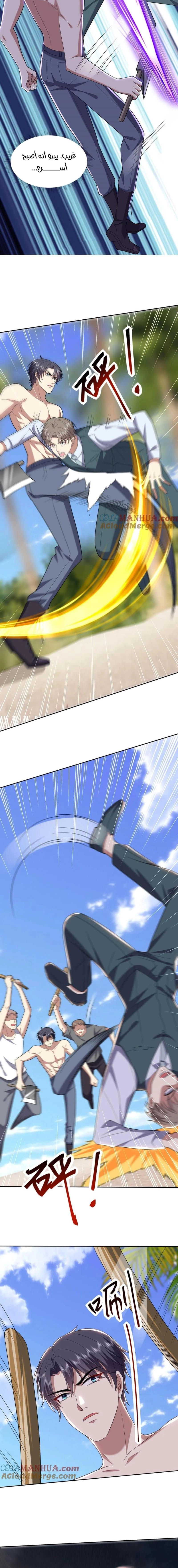 Chapter Image 12