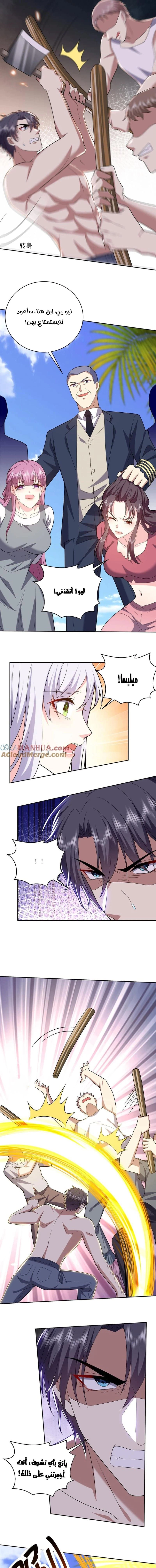 Chapter Image 13