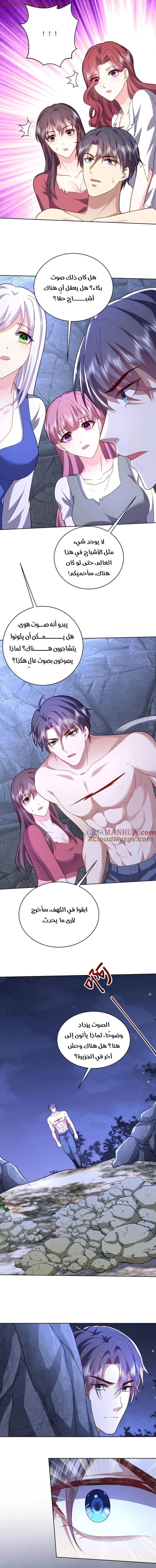 Chapter Image 11