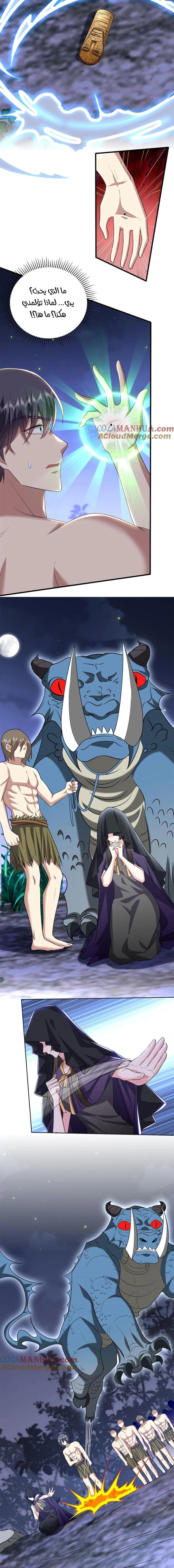 Chapter Image 2