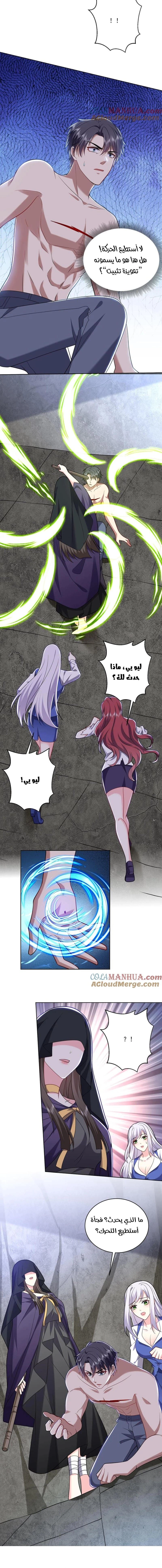 Chapter Image 4