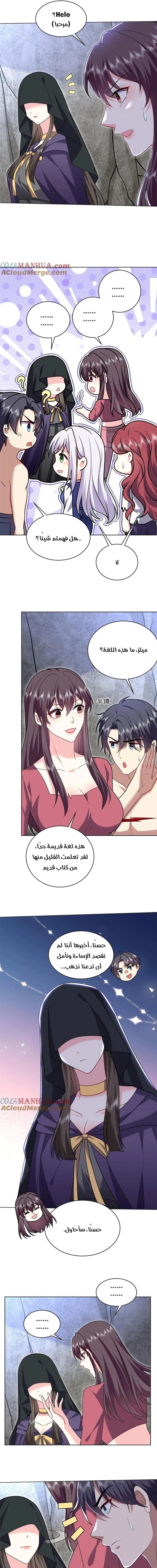 Chapter Image 5