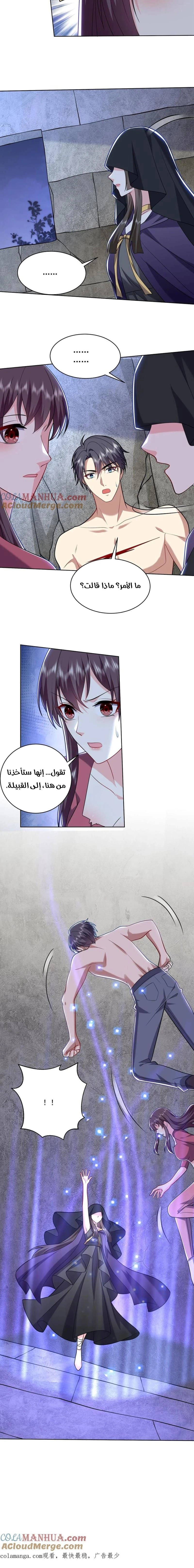 Chapter Image 12