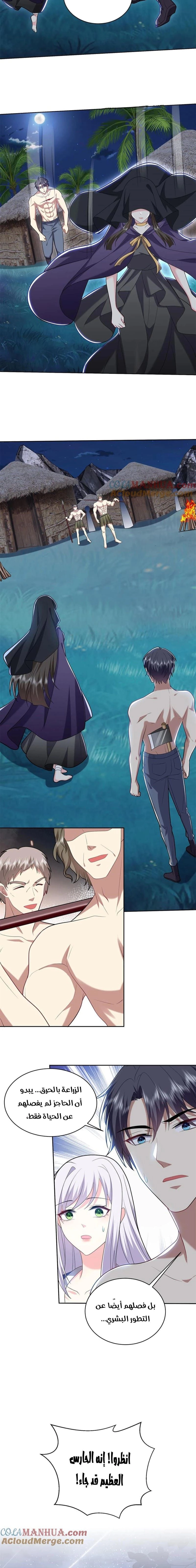 Chapter Image 2