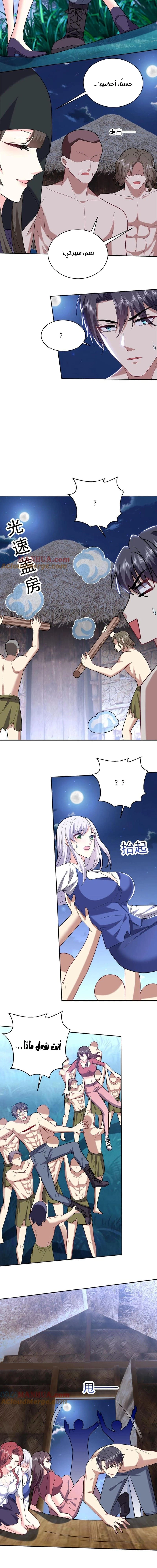 Chapter Image 6