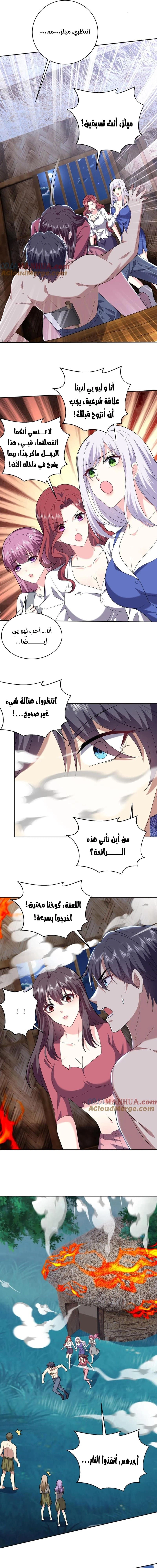 Chapter Image 9