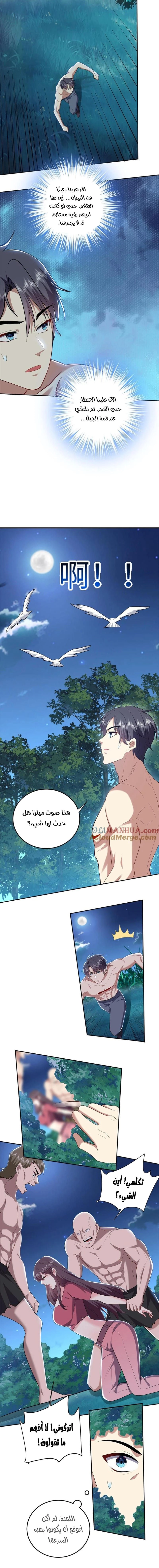 Chapter Image 4