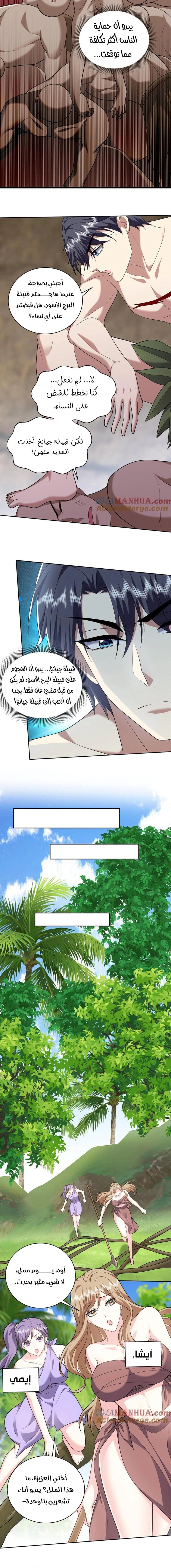 Chapter Image 12