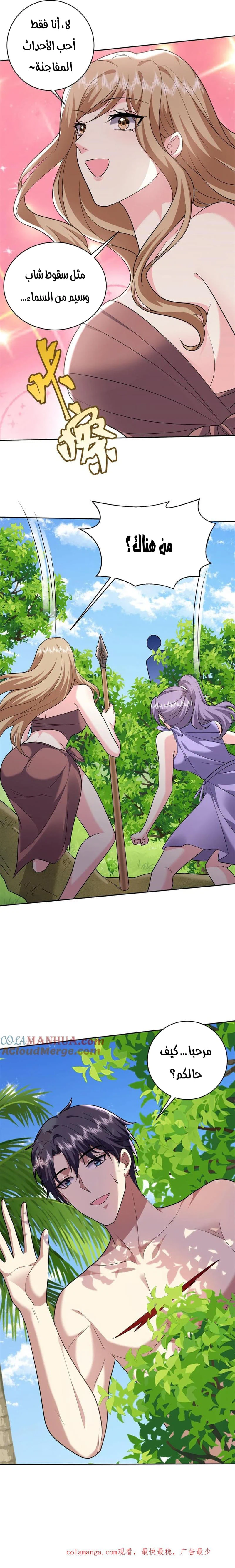 Chapter Image 13