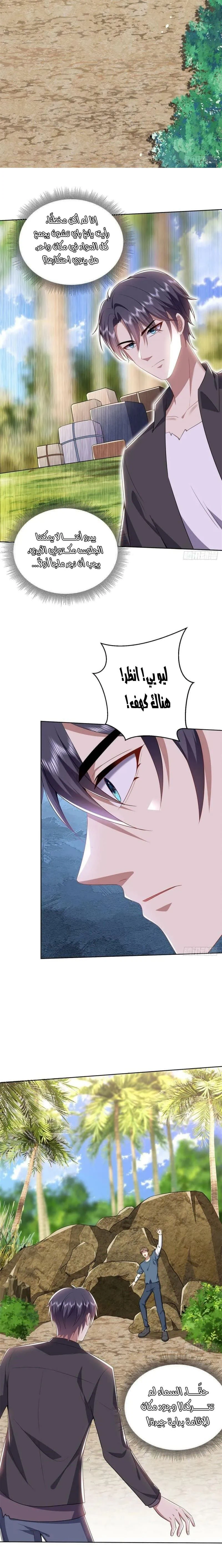 Chapter Image 4