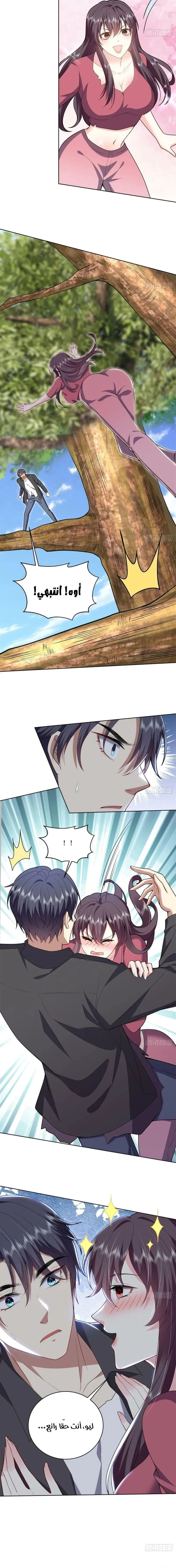 Chapter Image 12