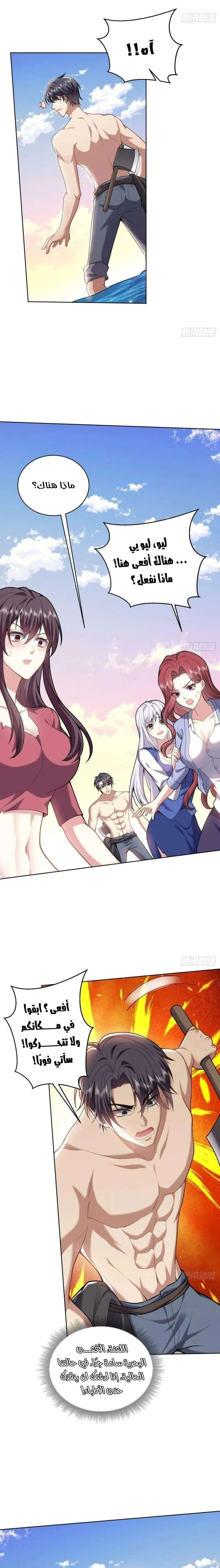 Chapter Image 4