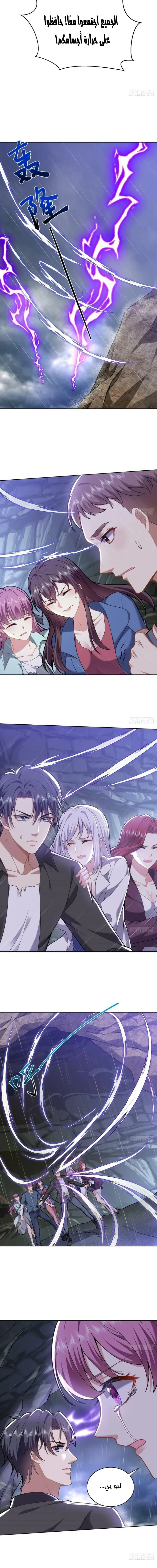Chapter Image 12
