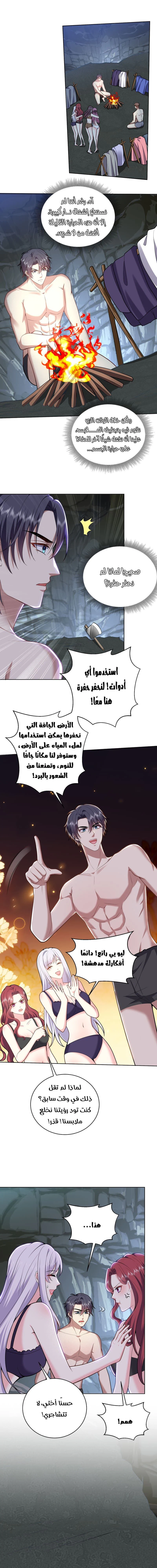 Chapter Image 5