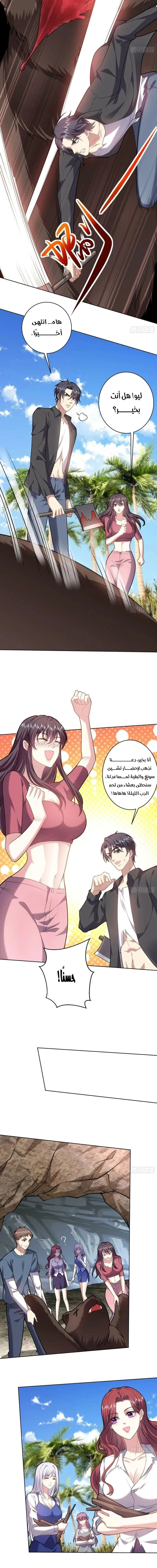 Chapter Image 10