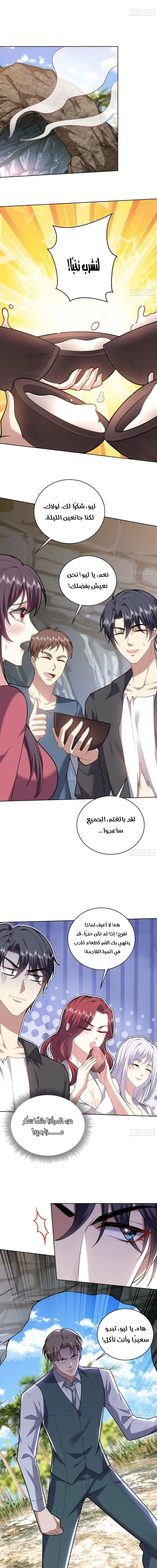 Chapter Image 11