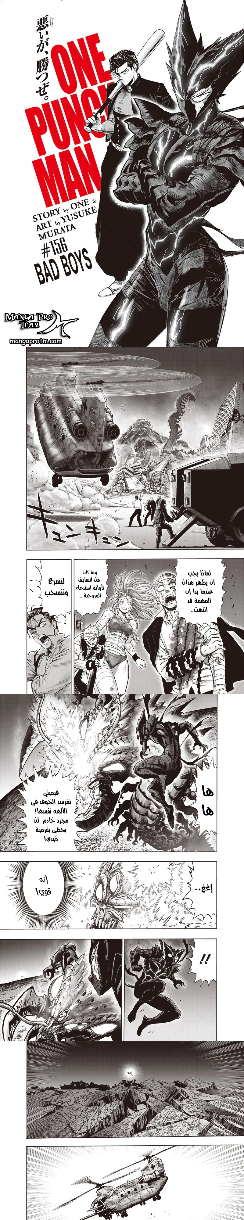 Chapter Image 10