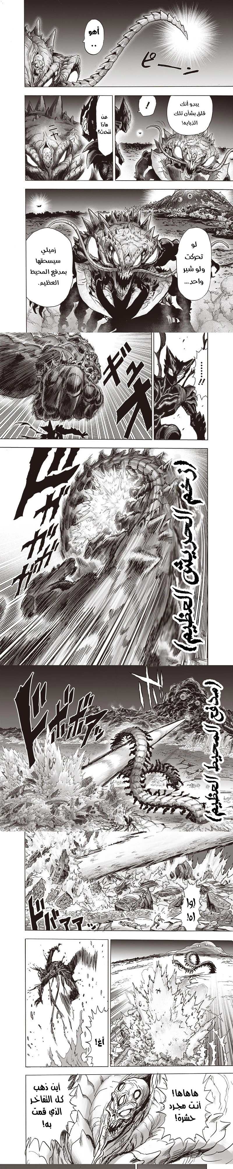 Chapter Image 12