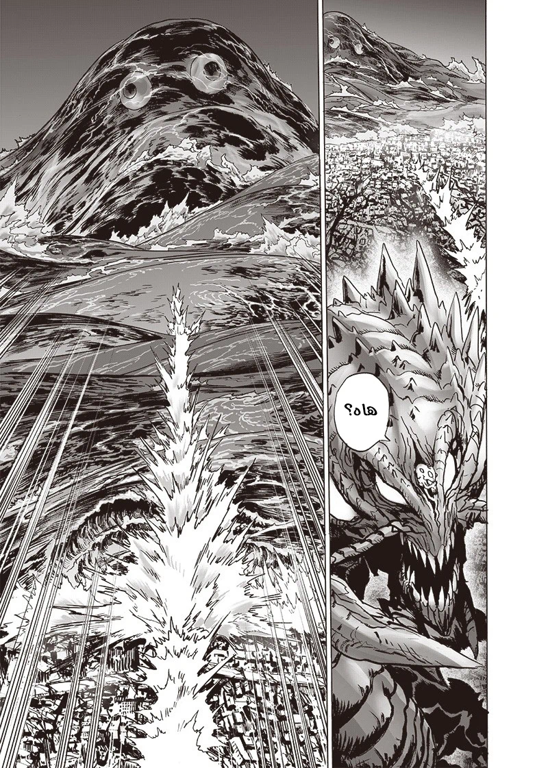 Chapter Image 13