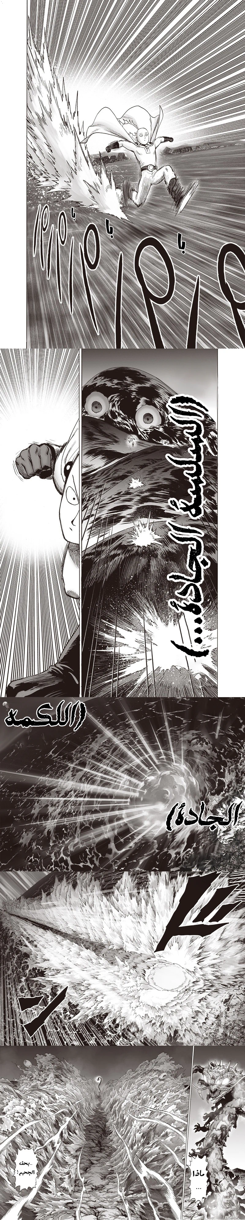 Chapter Image 14