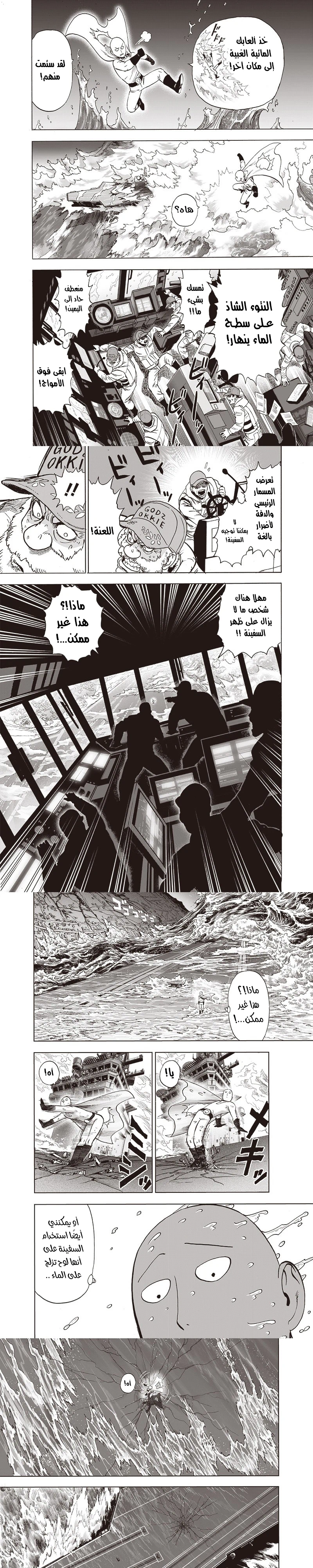 Chapter Image 15
