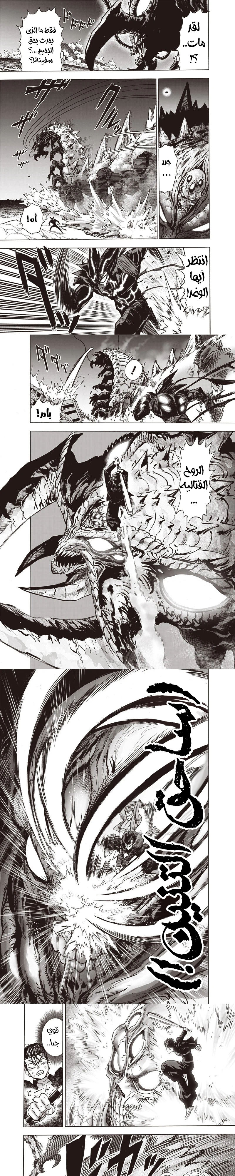 Chapter Image 17