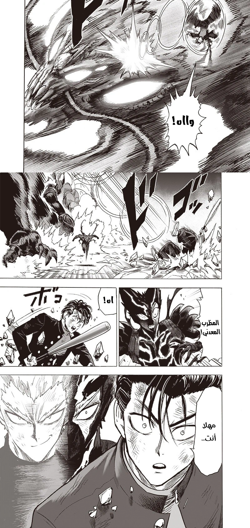 Chapter Image 2