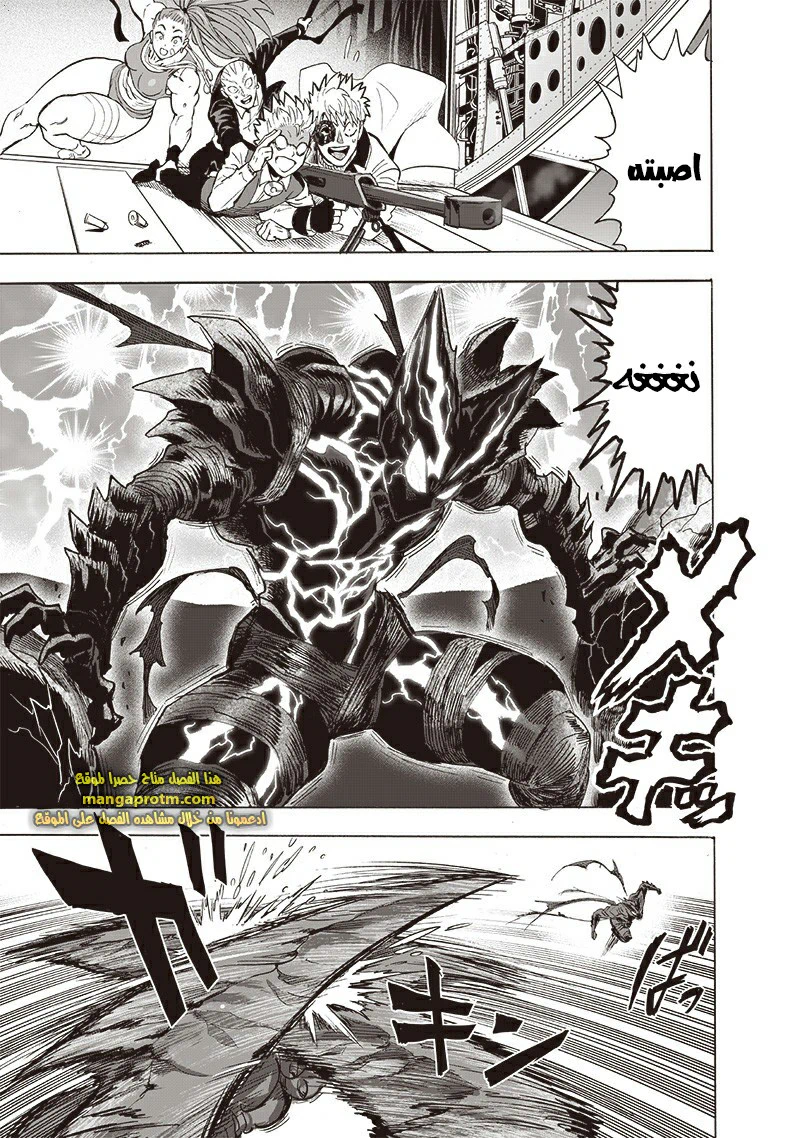 Chapter Image 10