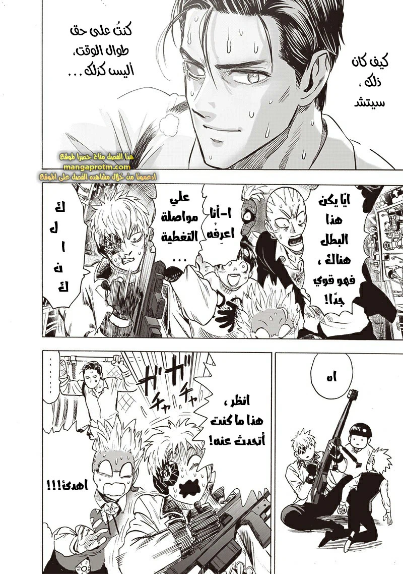 Chapter Image 13