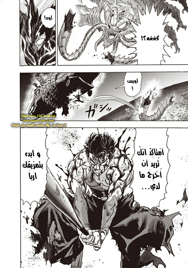 Chapter Image 16