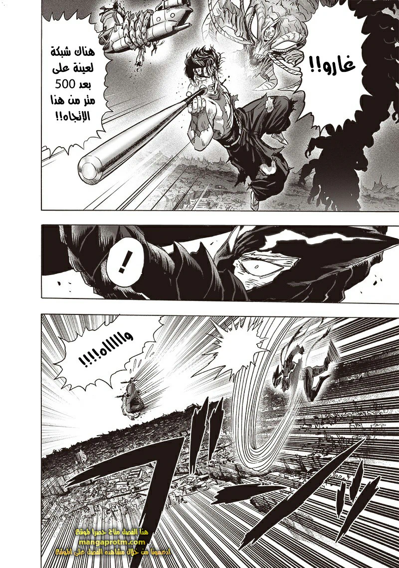 Chapter Image 18